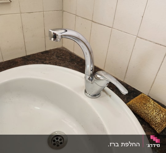 כיור עם ברז וכרית ניקוי מוזהבת